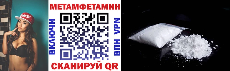 Амфетамин 97%  Артёмовский 