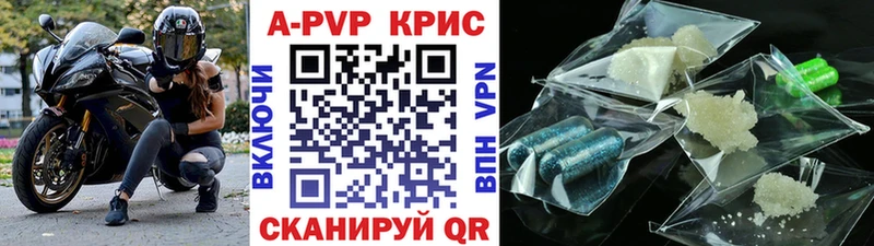 omg сайт  где можно купить наркотик  Артёмовский  Alpha PVP VHQ 