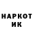 Кетамин VHQ Guli Zayerova