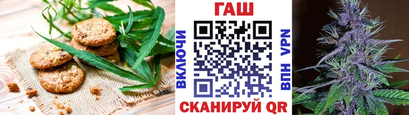 Печенье с ТГК марихуана  Артёмовский 