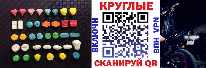 Экстази Punisher  Артёмовский 