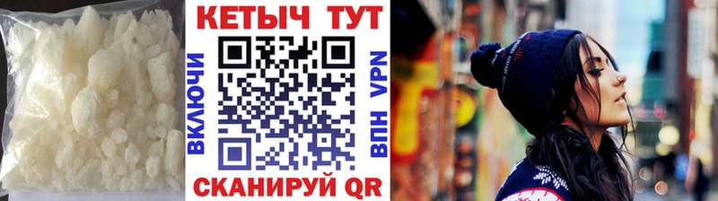 КЕТАМИН VHQ  закладка  Артёмовский 
