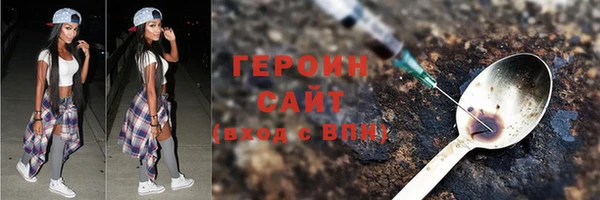 молекула духа Семилуки