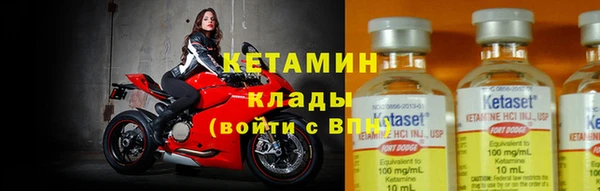 тгк Семёнов