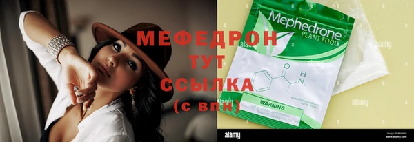 кокаин премиум Семикаракорск