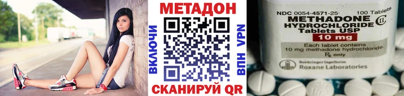 Метадон кристалл  omg вход  Артёмовский 