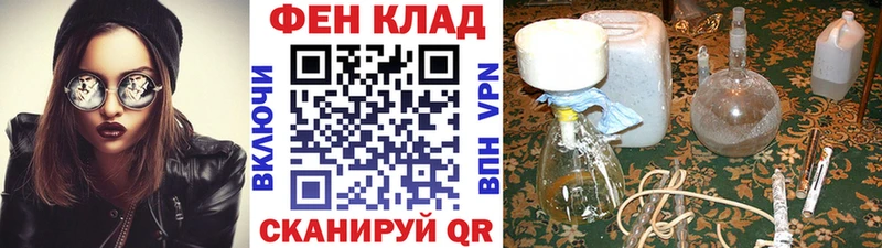 МЕТАМФЕТАМИН мет  Артёмовский 