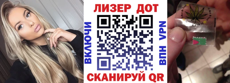 Марки 25I-NBOMe 1500мкг купить сайты Артёмовский